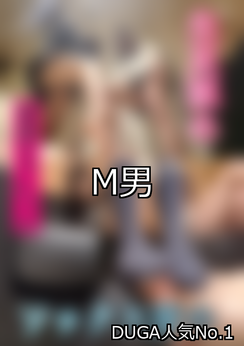M男 ランキング 1位 アイキャッチ