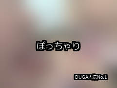 ぽっちゃり ランキング 1位 アイキャッチ