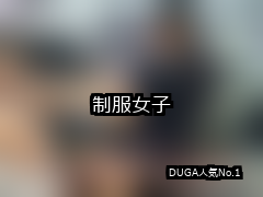 制服女子 ランキング 1位 アイキャッチ